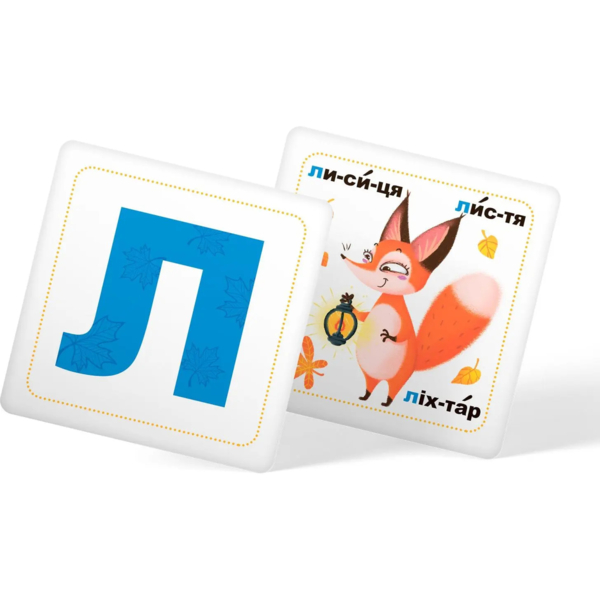 Розумні картки. Абетка. 30 шт. (F00021273) - Pampik - 5