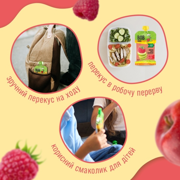 Пюре фруктовое Bob Snail Смузи Яблоко-Малина, 200 г - Pampik - 3