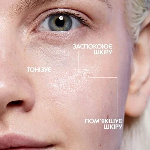 Успокаивающий тоник La Roche-Posay Toleriane, для чувствительной кожи лица, 200 мл - Pampik - 7