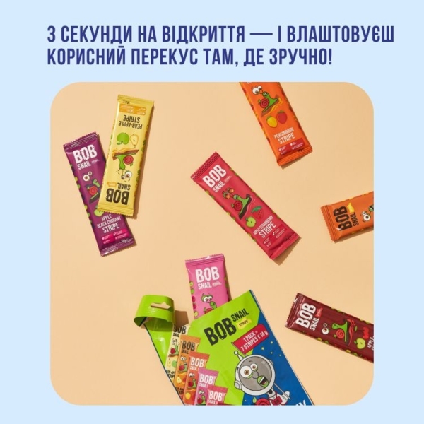 Натуральные конфеты Bob Snail Stripes Mix, 98 г - Pampik - 3