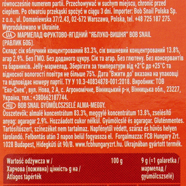 Натуральный мармелад Bob Snail Яблоко-Вишня, 27 г - Pampik - 4