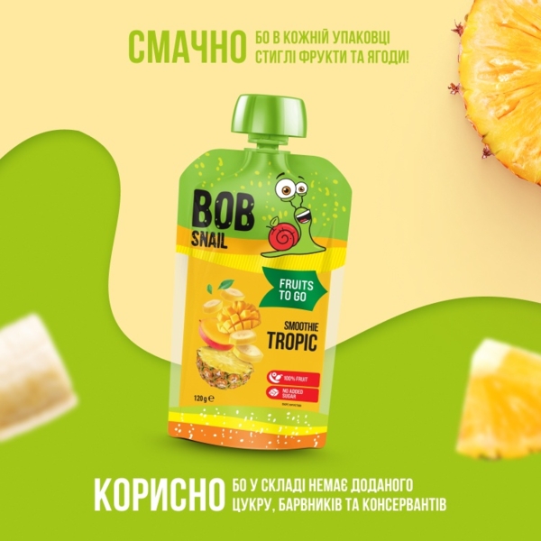 Пюре фруктове Bob Snail Smoothie Tropic, 120 г - Pampik - 2