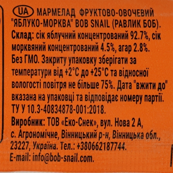 Фруктово-овощной мармелад Bob Snail Яблоко-Морковь, 38 г - Pampik - 3