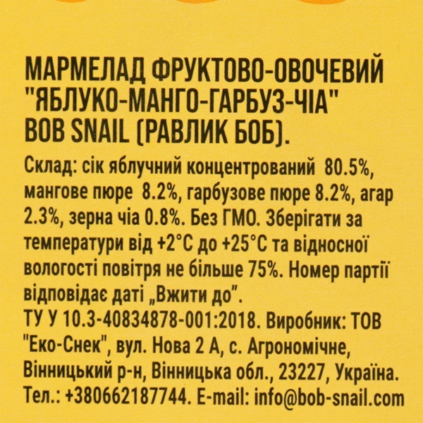 Фруктово-овочевий мармелад Bob Snail Яблуко-Манго-Гарбуз-Чіа, 54 г - Pampik - 2