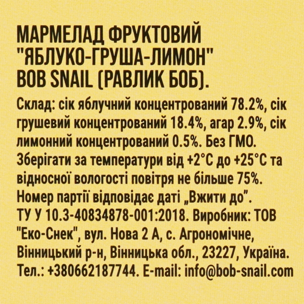 Фруктовий мармелад Bob Snail Яблуко-Груша-Лимон, 54 г - Pampik - 3