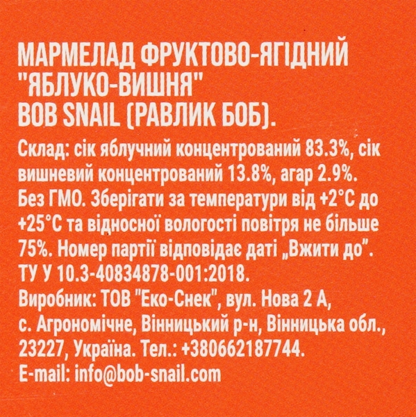 Фруктово-ягідний мармелад Bob Snail Яблуко-Вишня, 54 г - Pampik - 3