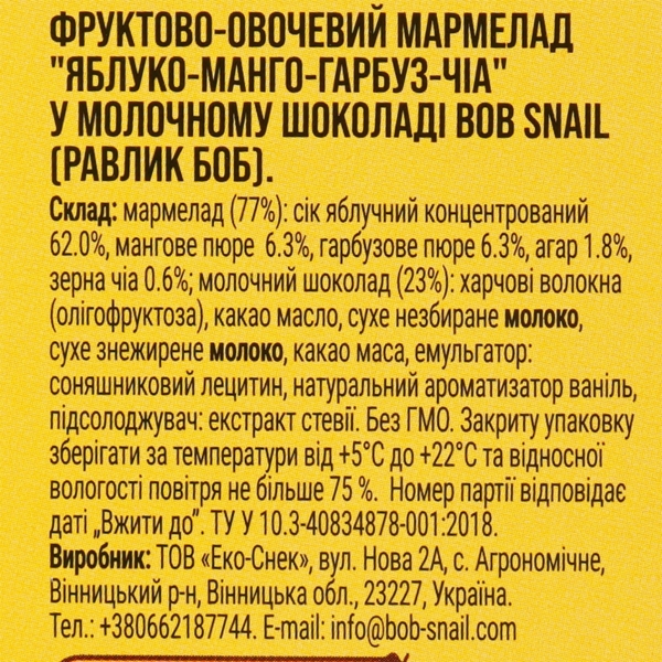 Фруктово-овочевий мармелад Bob Snail Яблуко-Манго-Гарбуз-Чіа в бельгійському молочному шоколаді, 54 г - Pampik - 3