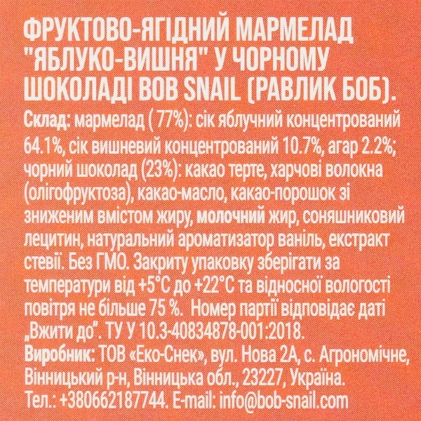 Фруктово-ягідний мармелад Bob Snail Яблуко-Вишня в бельгійському чорному шоколаді, 54 г - Pampik - 3