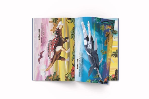 Меганаліпки. Динозаври (F00022097) - Pampik - 2