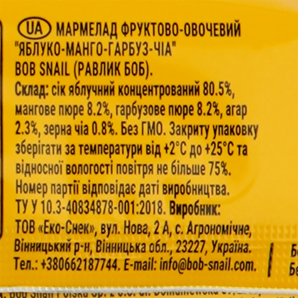 Фруктово-овощной мармелад Bob Snail Яблоко-Манго-Тыква-Чиа, 38 г - Pampik - 4