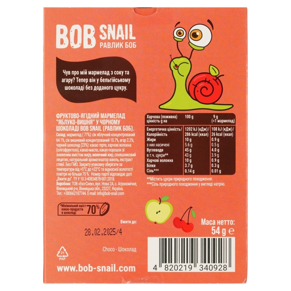 Фруктово-ягідний мармелад Bob Snail Яблуко-Вишня в бельгійському чорному шоколаді, 54 г - Pampik - 2