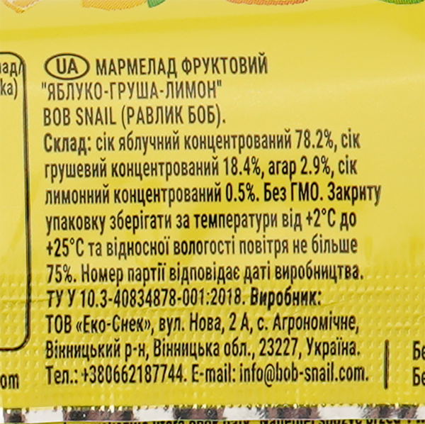 Натуральний мармелад Bob Snail Яблоко-Груша-Лимон, 38 г - Pampik - 3