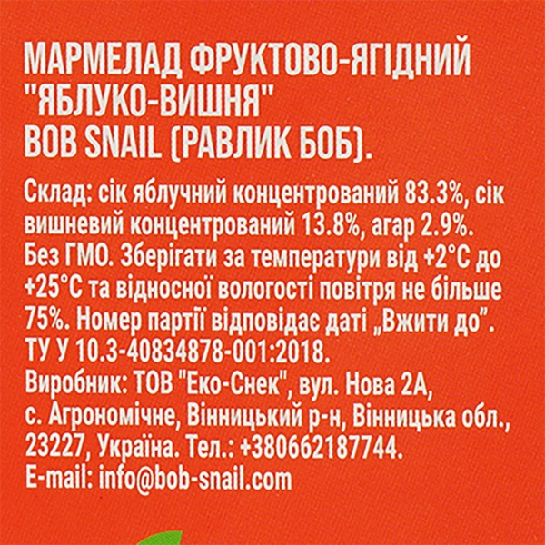 Фруктово-ягодный мармелад Bob Snail Яблоко-Вишня, 108 г - Pampik - 3