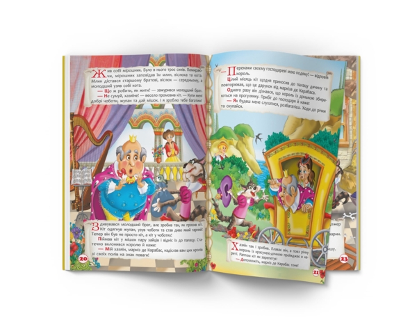 Найкращі казки Шарля Перро (F00029859) - Pampik - 8