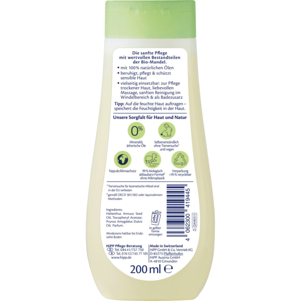 Детское натуральное масло HiPP Babysanft, 200 мл - Pampik - 2
