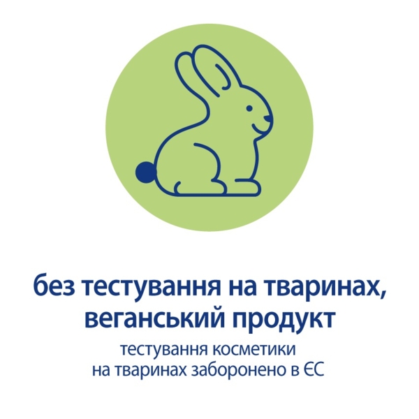 Дитячий зволожуючий крем HiPP Babysanft, 75 мл - Pampik - 7