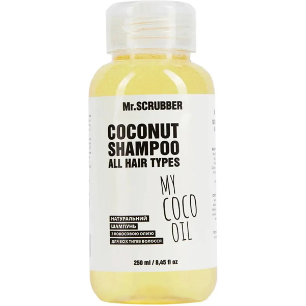 Натуральний шампунь з кокосовим маслом Mr.Scrubber My Coco Oil, 250 мл - Pampik