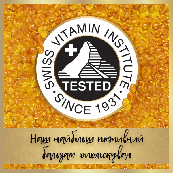 Шампунь Pantene Pro-V Інтенсивне відновлення, 400 мл - Pampik - 6