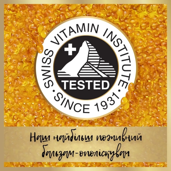 Шампунь для волосся Pantene Pro-V Інтенсивне відновлення, 1 л - Pampik - 6