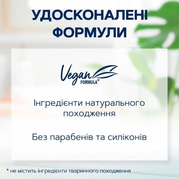 Шампунь для чоловіків Schauma Men 3 в 1 Очищення з вугіллям та глиною для волосся тіла та обличчя, 400 мл - Pampik - 3