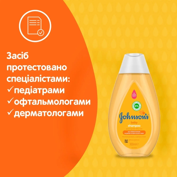 Шампунь для волос Johnson’s Baby, 300 мл - Pampik - 4