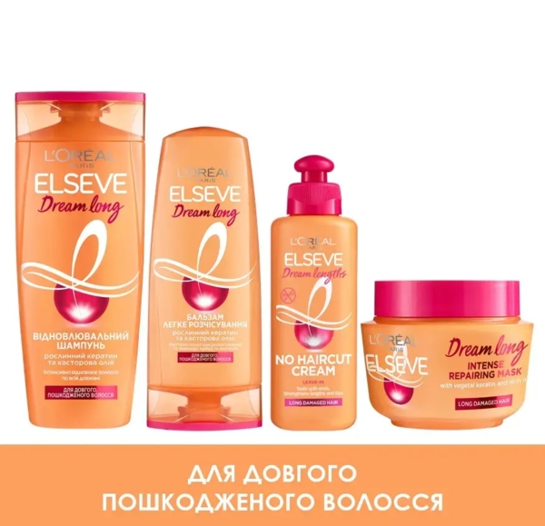 Шампунь L'Oréal Paris Elseve Dream Long для довгого та пошкодженого волосся, 400 мл - Pampik - 4