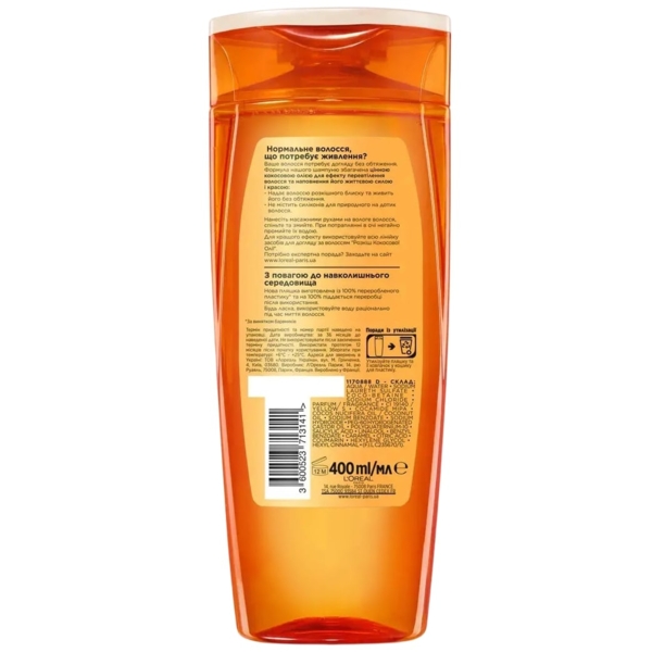 Шампунь L'Oreal Paris Elseve Розкіш кокосової олії для нормального волосся, що потребує живлення, 400 мл - Pampik - 2