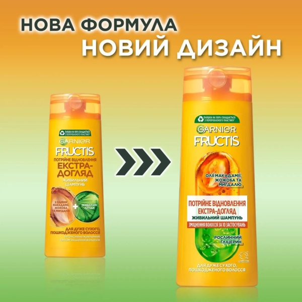 Шампунь Garnier Fructis Потрійне відновлення для дуже сухого і пошкодженого волосся, 400 мл - Pampik - 4