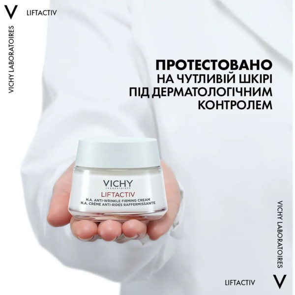 Разглаживающий крем для лица Vichy Liftactiv H. A. с гиалуроновой кислотой для коррекции морщин, для сухой кожи, 50 мл - Pampik - 8