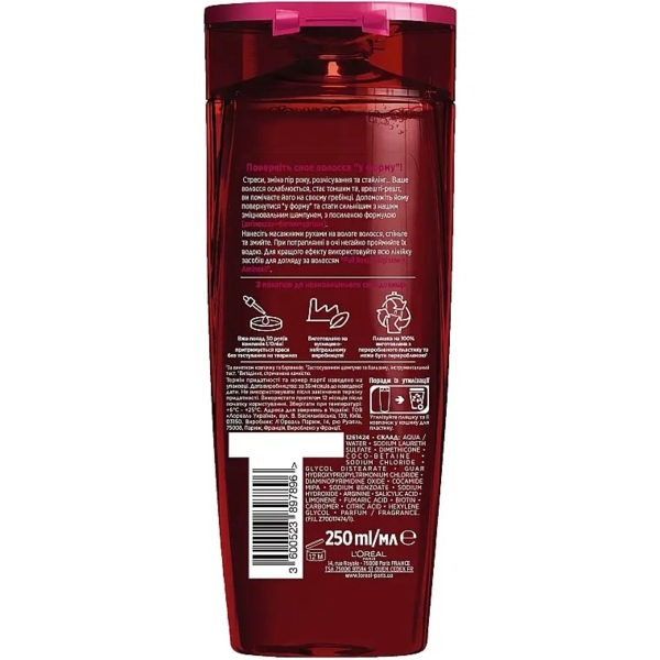 Шампунь для ослабленого волосся L’Oréal Paris Elseve Full Resist Arginine+Aminexil, 250 мл - Pampik - 2