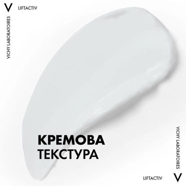 Разглаживающий крем для лица Vichy Liftactiv H. A. с гиалуроновой кислотой для коррекции морщин, для сухой кожи, 50 мл - Pampik - 6