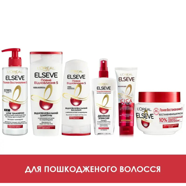 Шампунь L'Oréal Paris Elseve Повне Відновлення 5 для пошкодженого волосся, 400 мл - Pampik - 4