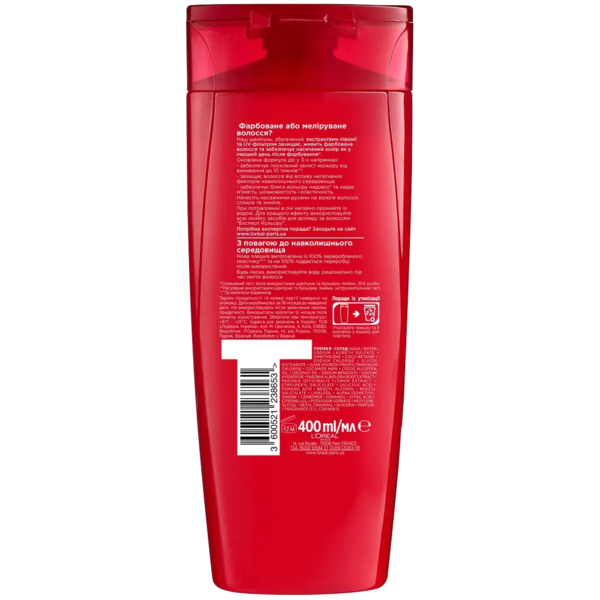 Шампунь L'Oréal Paris Elseve Експерт Кольору для фарбованого і мелірованого волосся, 400 мл - Pampik - 2