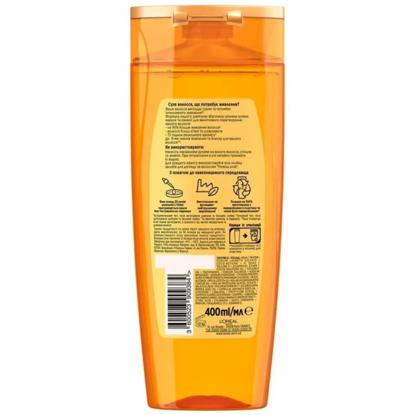 Шампунь L'Oréal Paris Elseve Розкіш 6 Масел для волосся, що потребує живлення, 400 мл - Pampik - 2