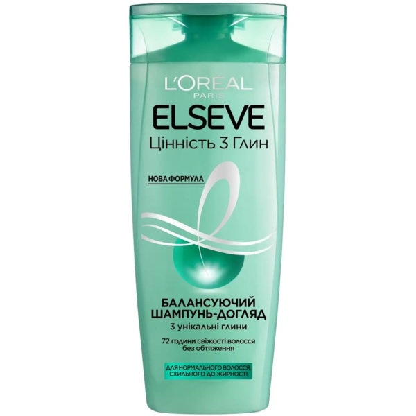 Шампунь L'Oréal Paris Elseve Цінність 3 глин для нормального волосся схильного до жирності, 250 мл - Pampik