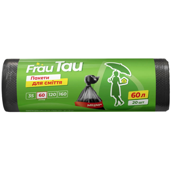 Пакети для сміття Frau Tau 60 л, 20 шт., чорний - Pampik