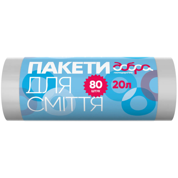 Пакеты для мусора Добра Господарочка, 20 л, 80 шт., белый - Pampik