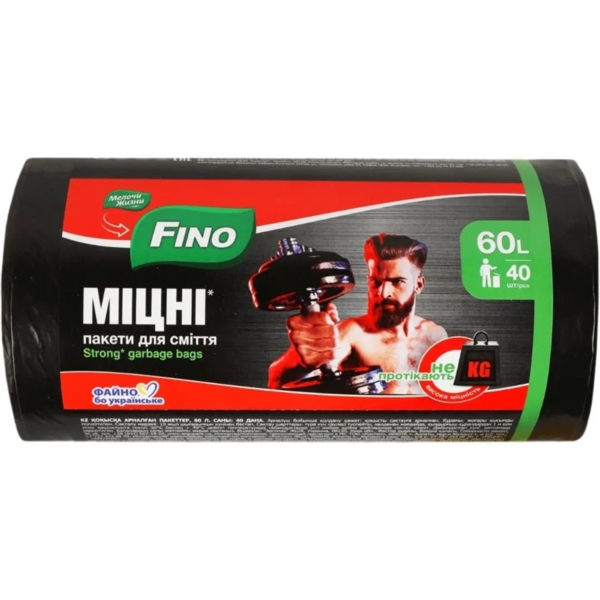 Пакеты для мусора Fino Крепкие 60 л, 40 шт. - Pampik