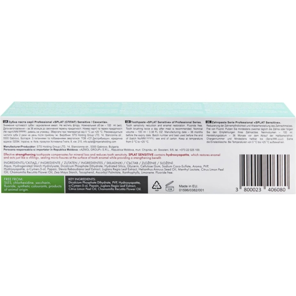 Зубна паста Splat Professional Сенситив, 100 мл - Pampik - 4