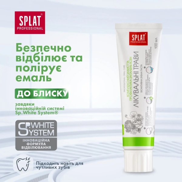 Зубна паста Splat Professional Лікувальні трави, 100 мл - Pampik - 7