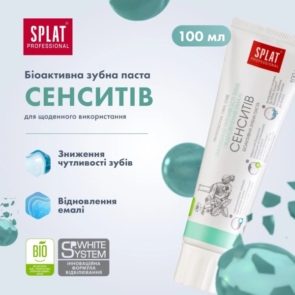 Зубна паста Splat Professional Сенситив, 100 мл - Pampik - 6