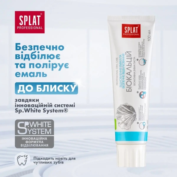Зубна паста Splat Professional Біокальцій, 100 мл - Pampik - 10