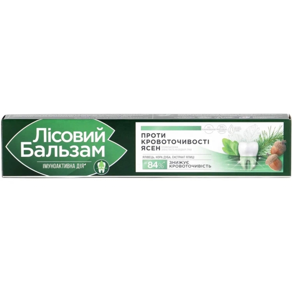 Зубна паста Лісовий бальзам При кровоточивості ясен, 75 мл - Pampik - 4