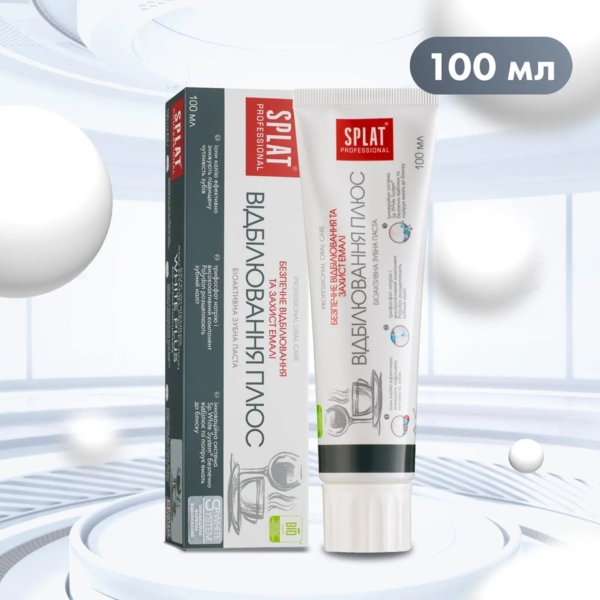 Зубна паста Splat Professional Відбілювання плюс, 100 мл - Pampik - 11