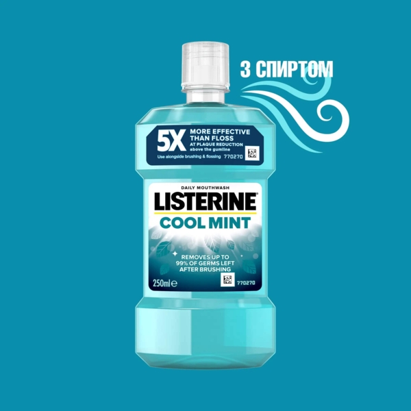 Ополаскиватель для полости рта Listerine Свежая мята Защита десен, 500 мл - Pampik - 7