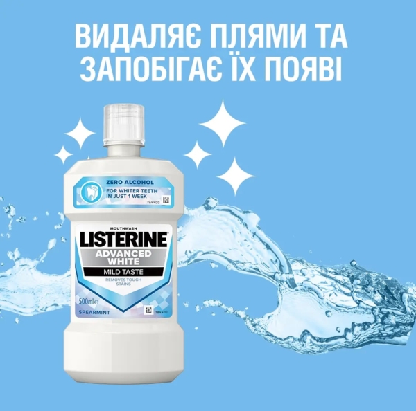 Ополіскувач для ротової порожнини Listerine Ультра відбілювання М'який смак, 500 мл - Pampik - 5