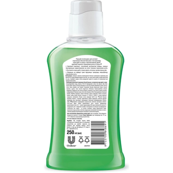 Ополіскувач для ротової порожнини Лісовий Бальзам Проти кровотечі ясен, з корою дуба та ялицею, 250 мл - Pampik - 2