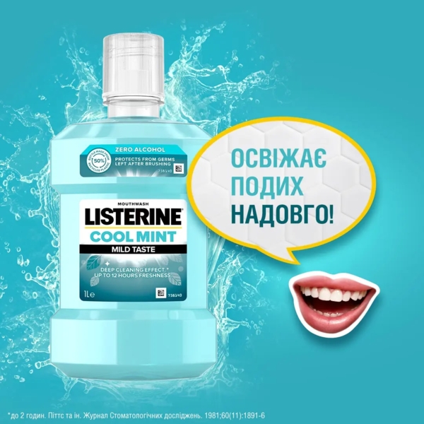 Ополіскувач для ротової порожнини Listerine Свіжа М'ята М'який смак, 1 л - Pampik - 4