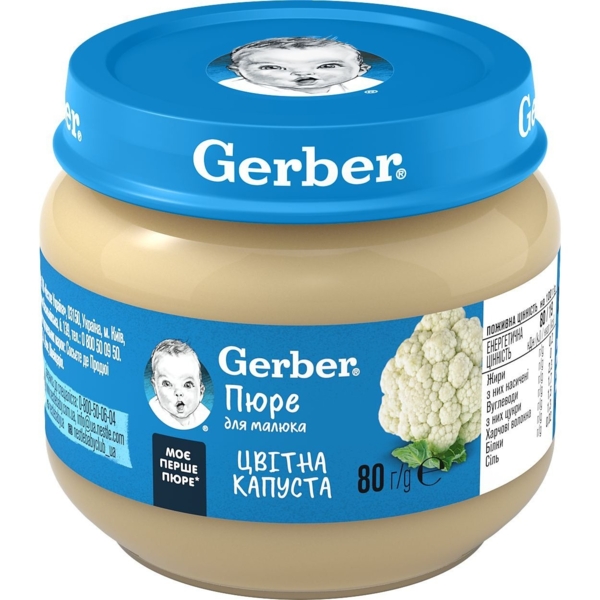 Пюре Gerber Цветная капуста, 80 г - Pampik