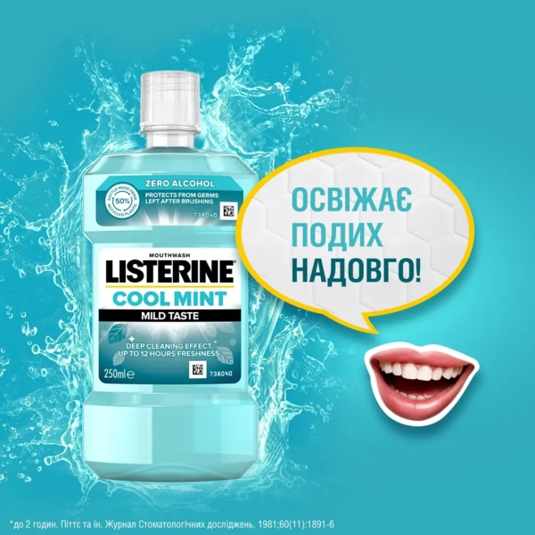 Ополіскувач для ротової порожнини Listerine Свіжа М'ята М'який смак, 250 мл - Pampik - 8